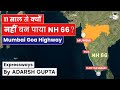 Why Mumbai Goa Highway is not completed after 11 Year? Expressways By Adarsh Gupta