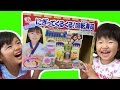 【開封】リカちゃんの、にぎってくるくる回転寿司【商品紹介】