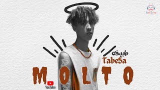 مولتو - طبيخه ( Official Music Video ) Tabe5a - molto