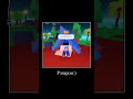 У меня горит задний габарит #roblox #роблокс #rblx #рекомендации #хочуврек