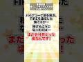 【経験則】会社員をしながらバイナリーで成功した僕の「継続の秘訣」とは?#投資 #副業 #脱サラ #shorts #バイナリー #バイナリーオプション #FX #お金 #fire #お金を増やす