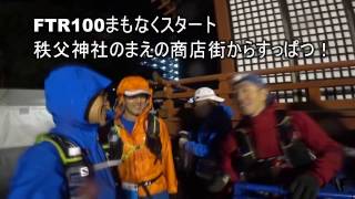 トレイルラン FunTrails ファントレイル 100k 前編