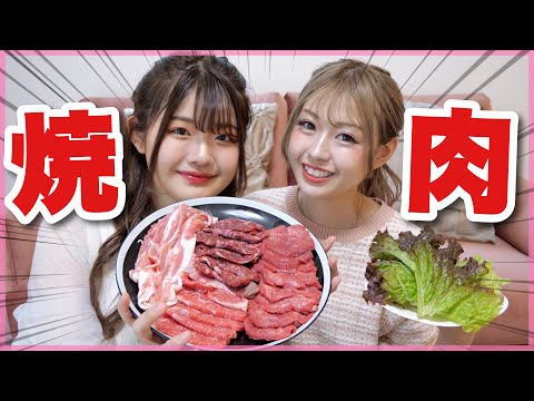 【爆食】肉だけ食べたら逆に痩せる焼肉パーティーでシェアハピする🥩❤️