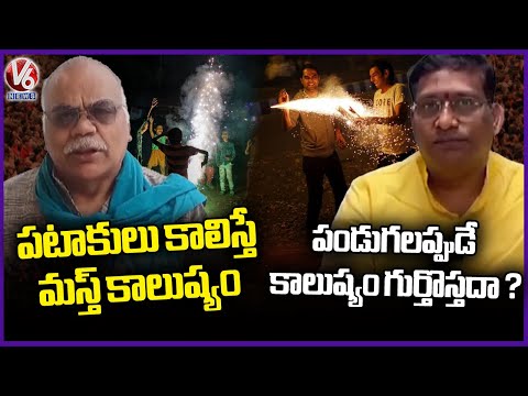Environmental Researcher Says Firecrackers Increase Air Pollution | V6 News - V6NEWSTELUGU