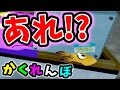 スプラかくれんぼの教科書通りの隠れ方？今回からルール変更もあるよ！スプラトゥーン実況【殺人おにごっこ#10】