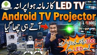 Android TV Projector price in Pakistan 2026 | Gaming TV Projector Price | 4K Android TV Projector 