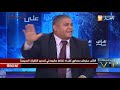 رانا حكمناك VIP.. الشابة "ميمي" تخرج أنياب سليمان سعداوي ما تراطييييييييييش...!!!!