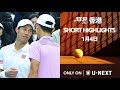 【1月4日 香港オープン】速報ハイライト！錦織圭、決勝進出「錦織圭 VS シャン・ジュンチャン」【テニス】【ATP】