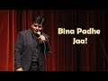 Bina padhe jaa  stand up comedy  amit tandon