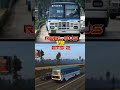 🤔❓ APSRTC TRAVEL'S VS ETS2 WHO IS THE BEST BUS #shortsfeed #shorts #short #est2