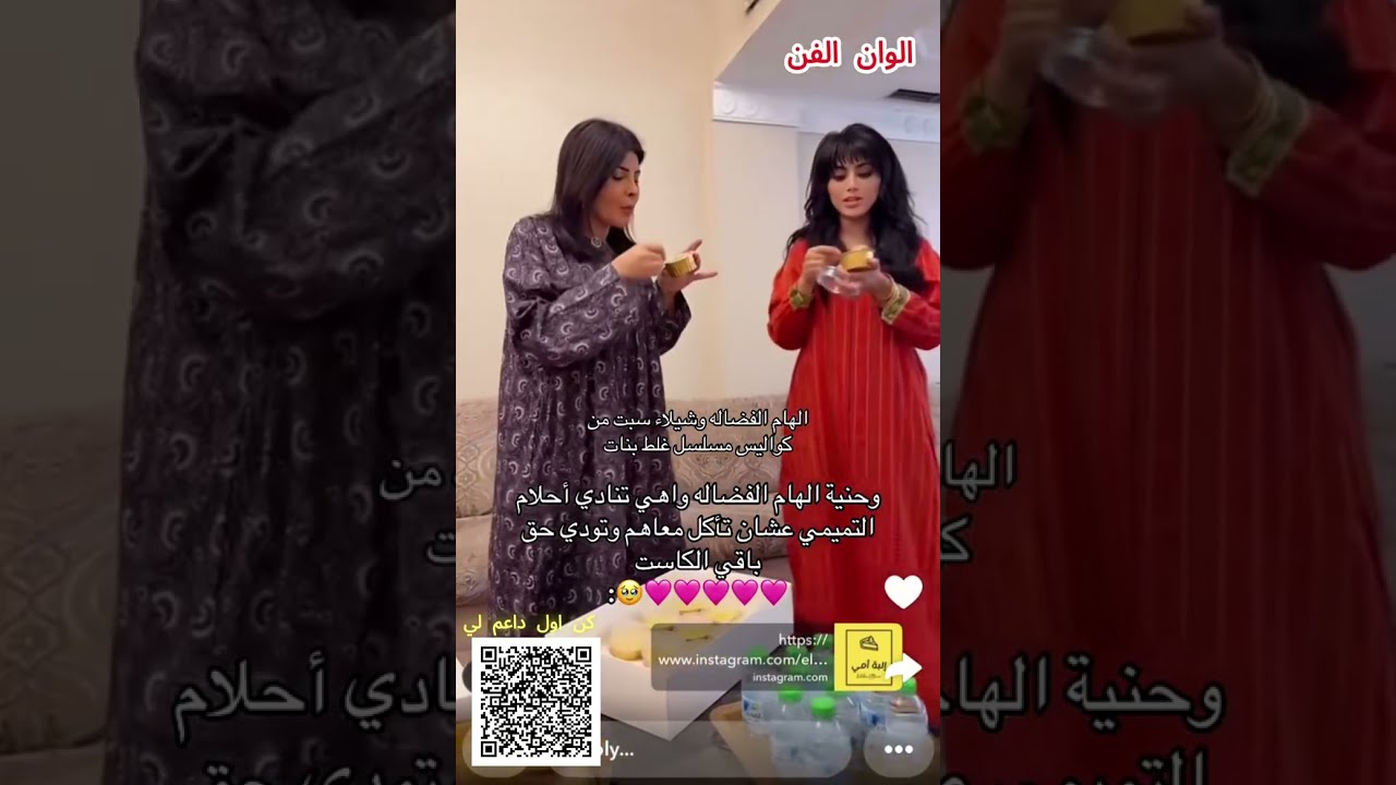 مقتطفات من كواليس مسلسل غلط بنات بطولة اللهام الفضالة رمضان 2026