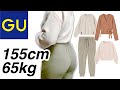 太ってからのサイズ感が分からない！65kgの女のGU購入品