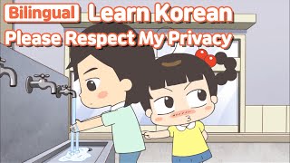 [ Bilingual ] Please Respect My Privacy ( 나의 프라이버시를 지켜줘 )  / Learn Korean with Jadoo
