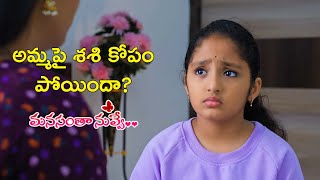 Manasantha Nuvve | Daily Serial Mon - Sat @ 8:30 PM Only on ETV