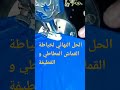 الحل النهائي لخياطة القطيفة والقماش المطاطي ليكرا دواسة ماكينة الخياطة سنجر