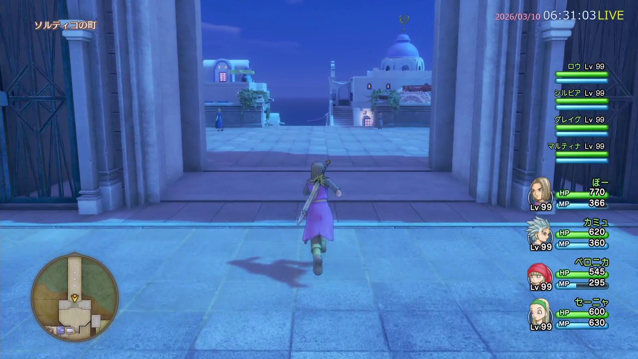 #41 [ドラゴンクエスト11] 垂れ流し。[PS4版 on PS5]