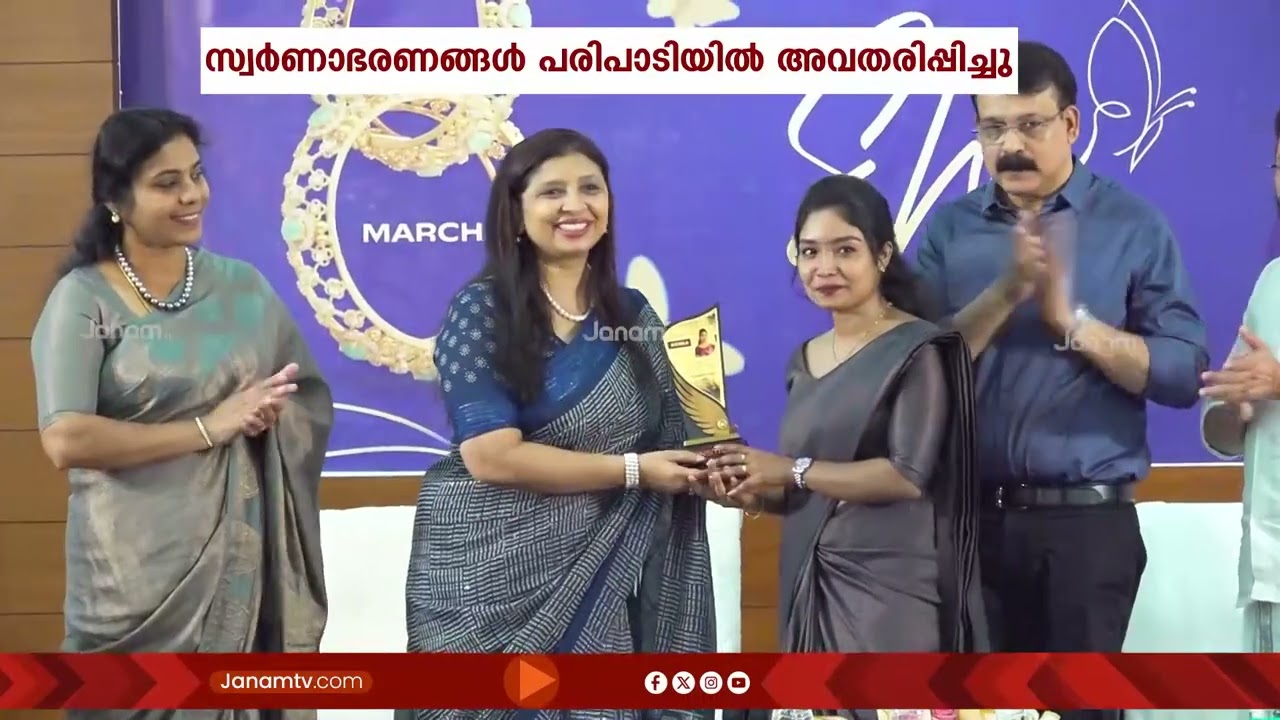 അന്താരാഷ്ട്ര വനിതാ ദിനത്തോടനുബന്ധിച്ച് വിൻസ്മെര ജ്വൽസ് കണ്ണൂരിൽ 'ഷീ ഷൈൻസ് പരിപാടി സംഘടിപ്പിച്ചു