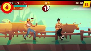 ブルース・リー: 燃えろ、ゲーム（Bruce Lee: Enter The Game）をやった screenshot 1
