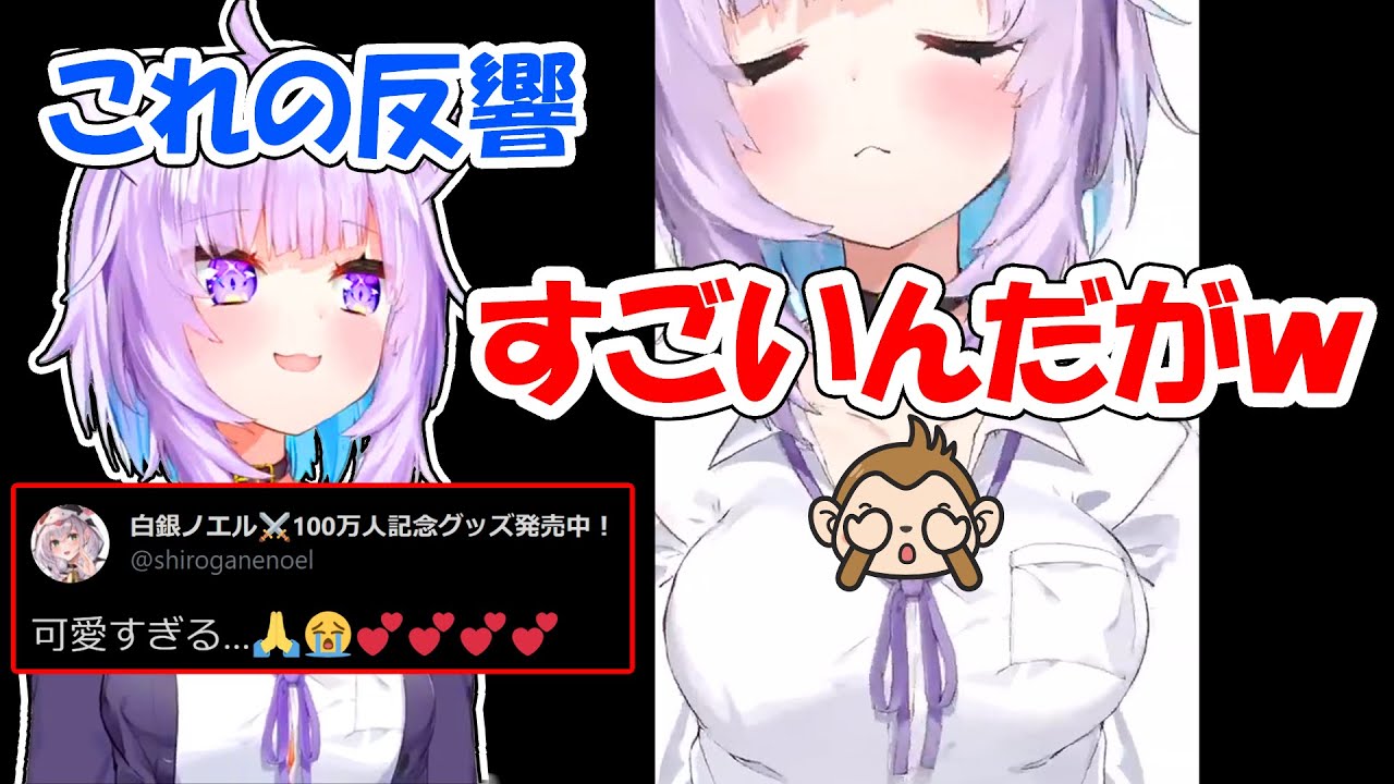 【猫又おかゆ】「やだやだやだ」と言っているだけの動画が大反響のおかゆ【ホロライブ切り抜き】