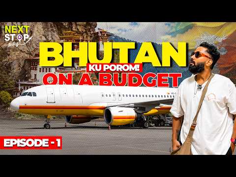 EP 1 : Bhutan ku Porom! On a Budget 🇧🇹