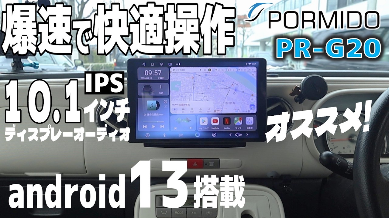 Blazing fast! High-definition display audio is highly recommended