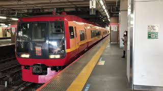 253系1000番台オオOM-N01編成大宮発車