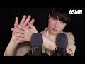요청이 많았던 마른 손소리 | Relaxing Hand Sounds | Male Korean ASMR