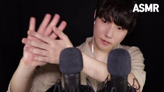 요청이 많았던 마른 손소리 | Relaxing Hand Sounds | Male Korean ASMR