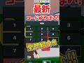【ブレインロット】秘密の最新シークレットコード紹介　#管理者イベント　#フォートナイト #ブレインロット #fortnite