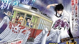 Tangan iblis nube episode 1