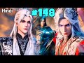 Renegade Immortal Anime part 148 Explained in Hindi || Anime Like soul land 2 @rehmanexplainer2
