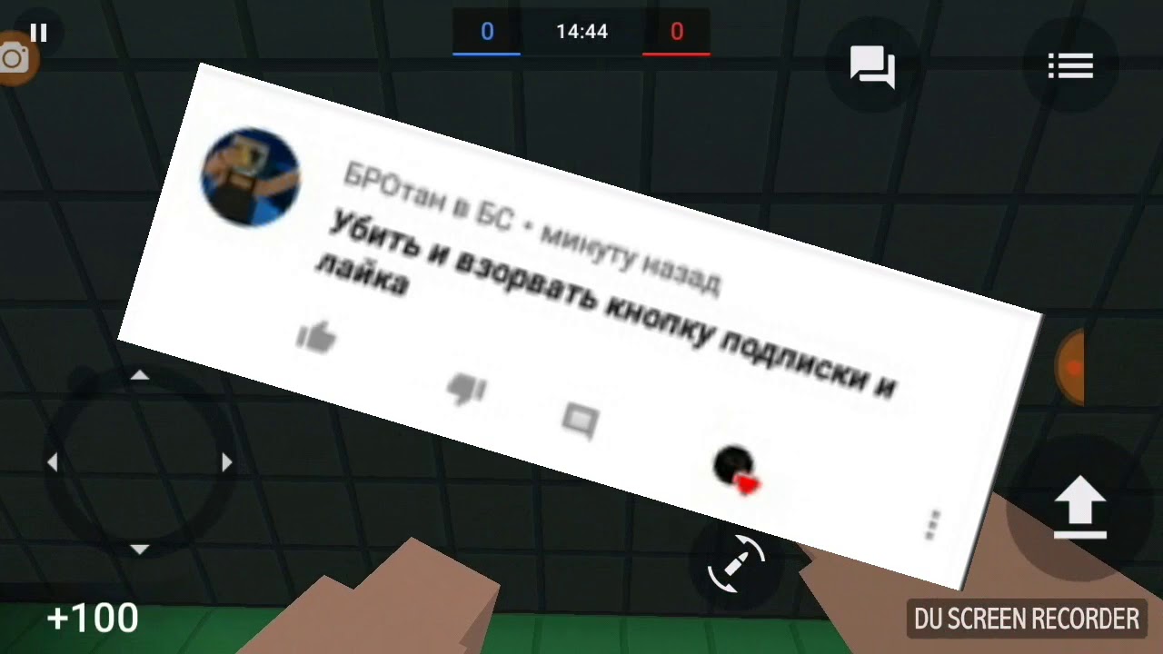 Топ коменты 7 0&0