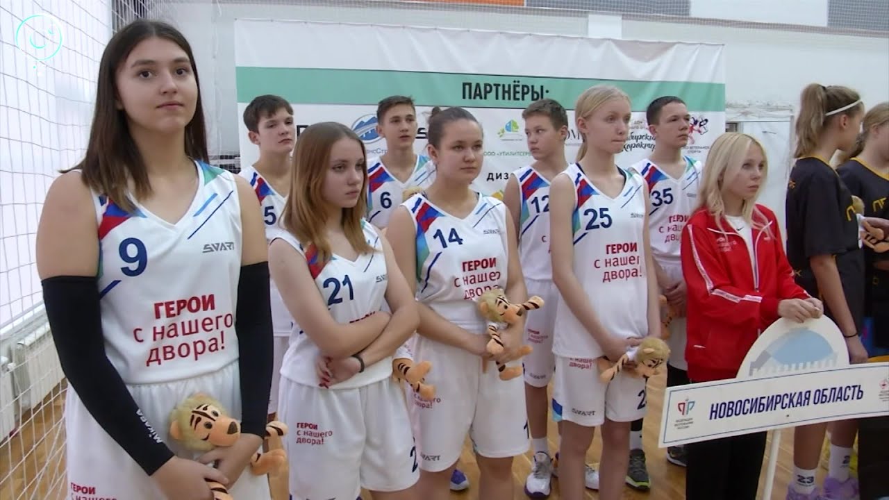 Спортивная губерния