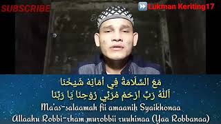 Ma'as Salamah (Ya Syaikhona) Cover Lukman Keriting17 Lirik arab latin
