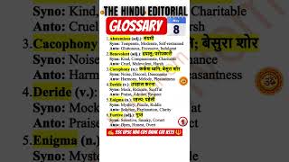 The Hindu Editorial Vocabulary | Daily Important Words for UPSC, SSC, Bank, CAT &amp; IELTS 8 May 2026