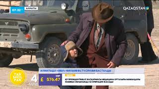 Үйде бір жігіттің қыбырлағанын қараңыз