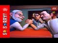 So Sorry | Modi Vs Rahul Arm Wrestling