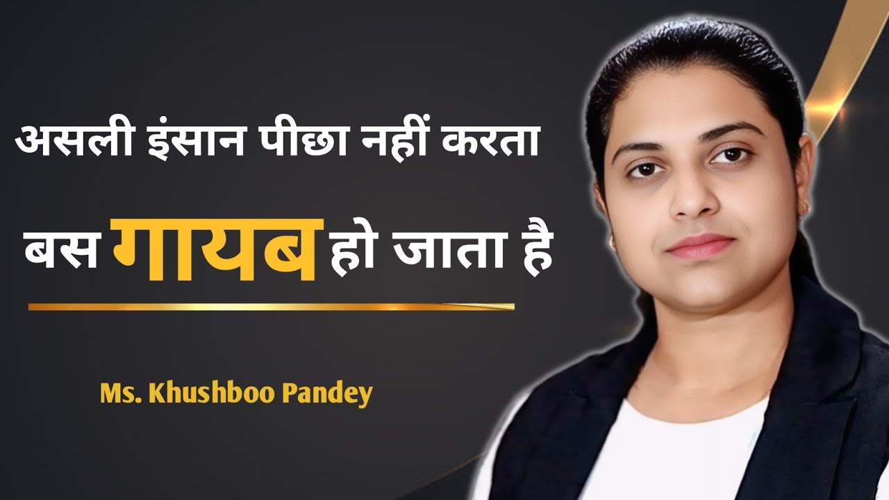 गायब हो जाओ पीछा मत करो 😡| असली इंसान की पहचान क्या समझो? | relationship Guidence 💞