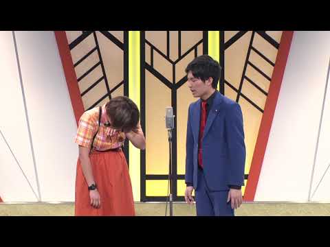 いなかのくるま【よしもと漫才劇場4周年SPネタ】