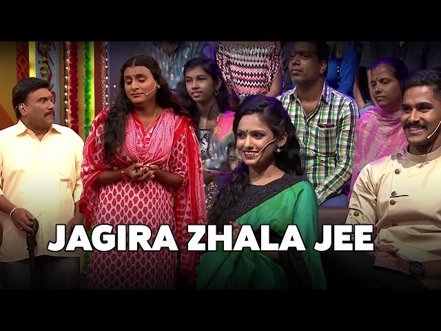 Jagira Zhala Jee | Chala Hawa Yeu Dya Hou Dya Viral | Sep 14, 2018 ...