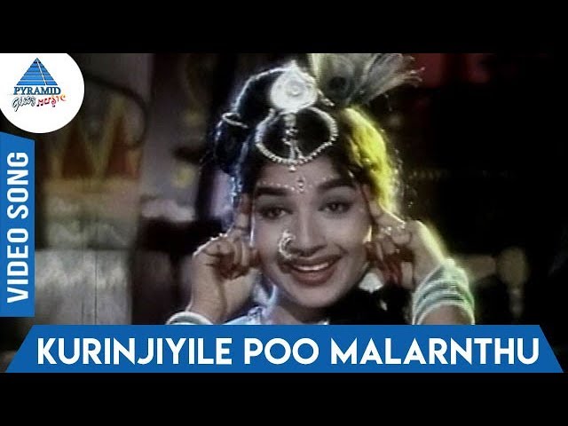 Kandhan Karunai Tamil Movie Songs | Kurinjiyile Poo Malarnthu Video Song | P Susheela | KV Mahadevan class=