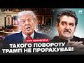 ⚡Іран ПІШОВ ВА-БАНК! Тегеран ЖОРСТКО ПОСЛАВ США. Конгрес ПОПЕР ПРОТИ Трампа. Україна ЗДИВУВАЛА всіх