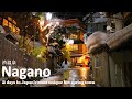 Snowy Winter Trip to Spirited Away Hot Spring Town | Shibu Onsen, Snow Monkey Park | Nagano, JAPAN