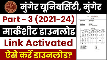 Munger University Part 3 Arts Result Kaise Dekhen 2021-24 । Part 3 Marksheet Download Kaise kare