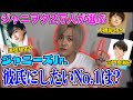 【2万人調査】ジャニーズJr.で彼氏にしたい人No.1決定戦したら意外な人物だった!?
