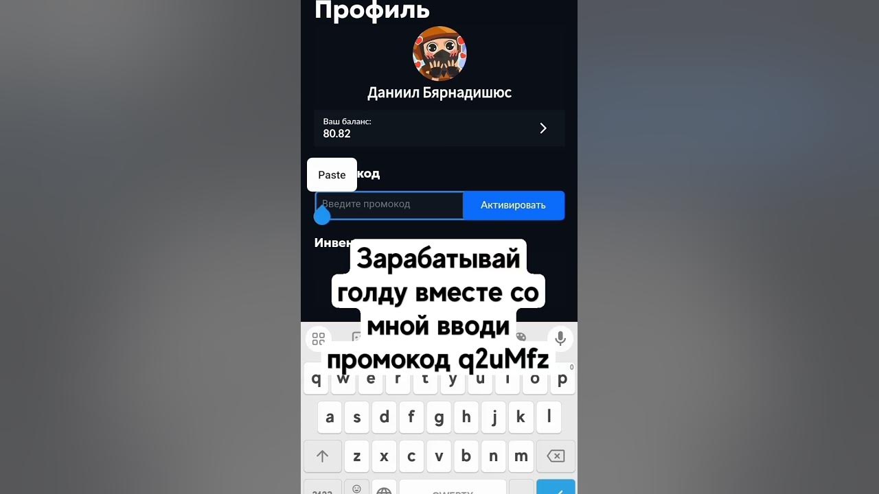 промокод скинс фарм - YouTube