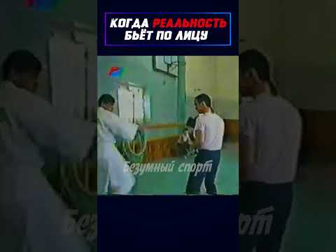 Каратэ против бокса Когда красивая техника встречает жёсткую практику. #shorts #boxing #karate