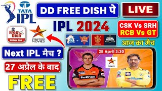 Next IPL Match On Star Utsav Movies | IPL 2024 Star Utsav Movies Schedule,IPL 2024 Live DD FREE DISH screenshot 4