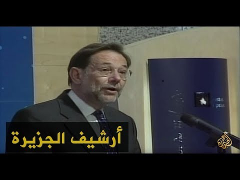 خافيير سولانا أول ممثل أعلى للاتحاد الأوروبي 1999/10/18
