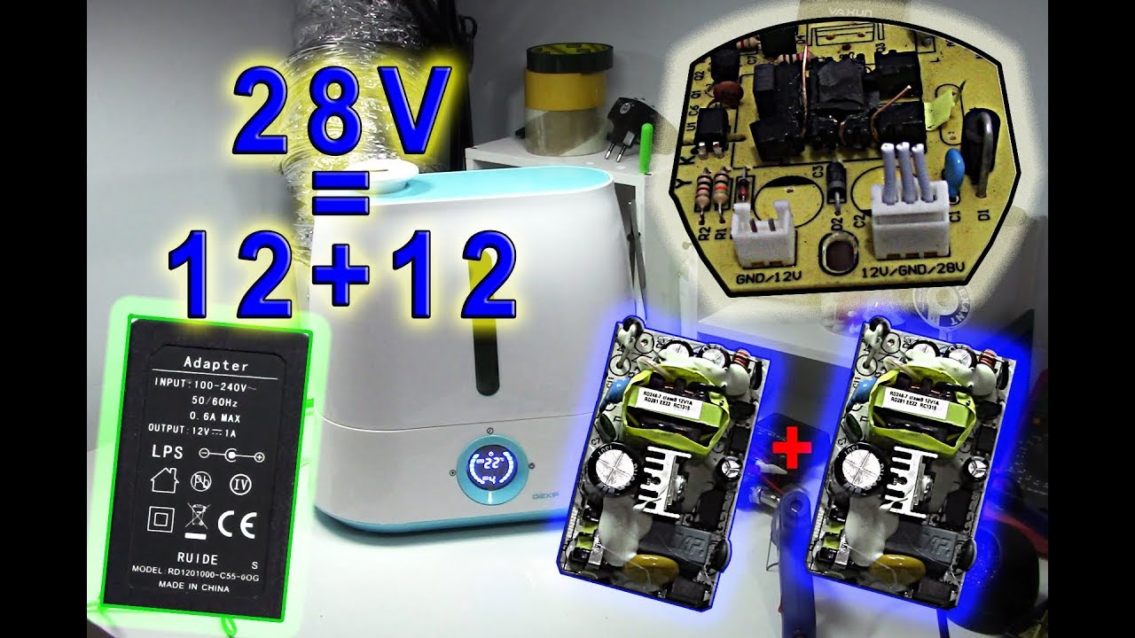Замена блока питания в увлажнителе 28 вольт на 12 + 12 вольт - YouTube